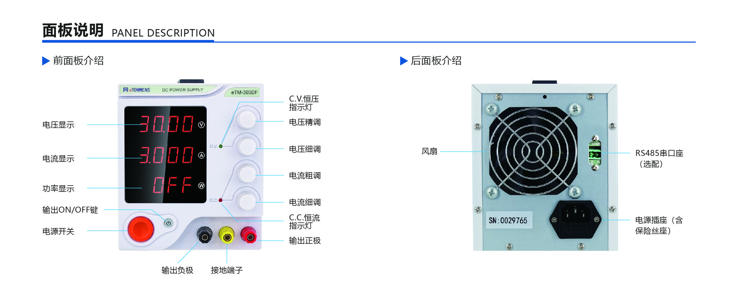 300W 4-bit Adjustable Linear Power Source