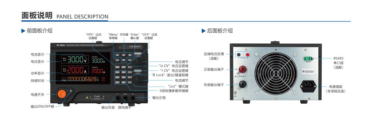 6000W Switch Model DC Power Supply